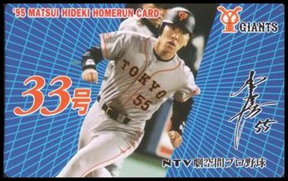 33 Hideki Matsui